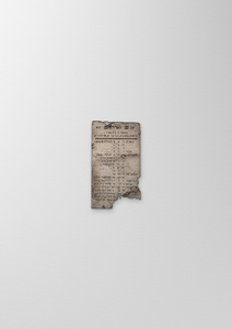 B_1109-0_002